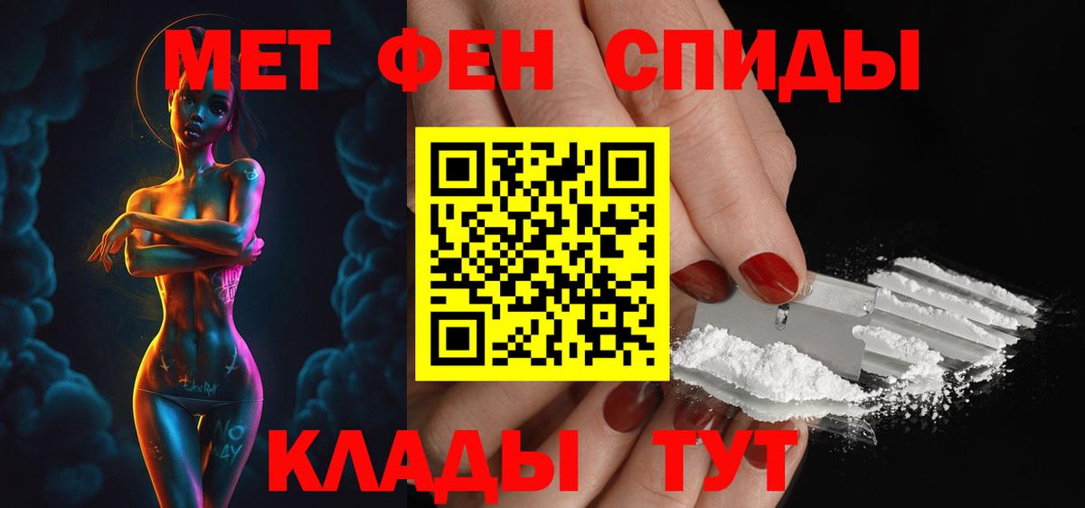 Амфетамин  Вход с VPN  Кулебаки  АМФЕТАМИН Premium 