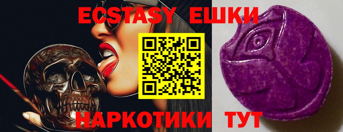Ecstasy louis Vuitton  Вход с VPN  Экстази  Кулебаки  закладка  ЭКСТАЗИ mix 