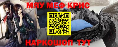 мяу мяу мука Бузулук