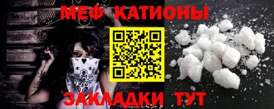мяу мяу мука Бузулук