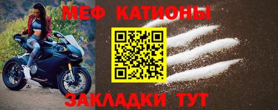 мяу мяу мука Бузулук