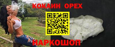 дживик Бугуруслан