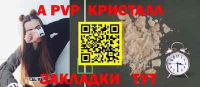 дживик Бугуруслан