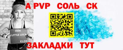 дживик Бугуруслан