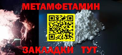дживик Бугуруслан
