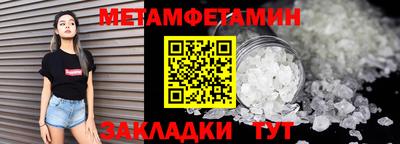 дживик Бугуруслан