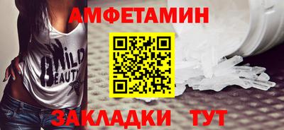 мяу мяу мука Бузулук