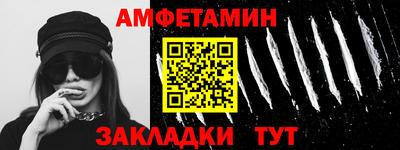мяу мяу мука Бузулук