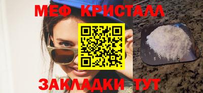 мяу мяу мука Бузулук