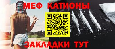 мяу мяу мука Бузулук