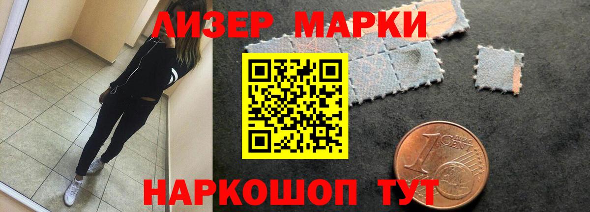 Кулебаки  LSD-25 экстази ecstasy  Вход с VPN  LSD-25 экстази кислота 