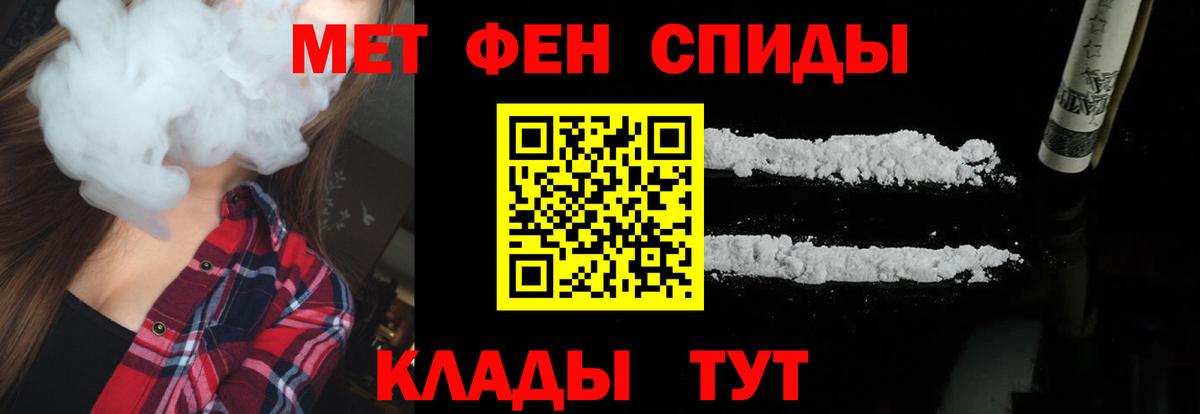 МЕТАМФЕТАМИН пудра  МЕТАМФЕТАМИН пудра  Кулебаки  Первитин  Вход с VPN 