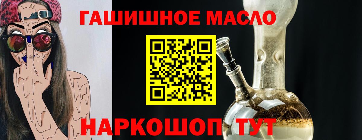 ТГК вейп Кулебаки