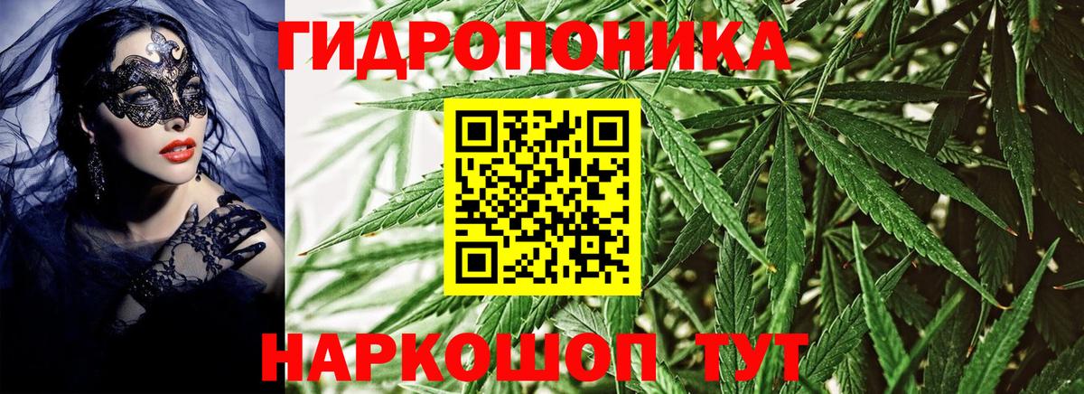Марихуана марихуана Кулебаки